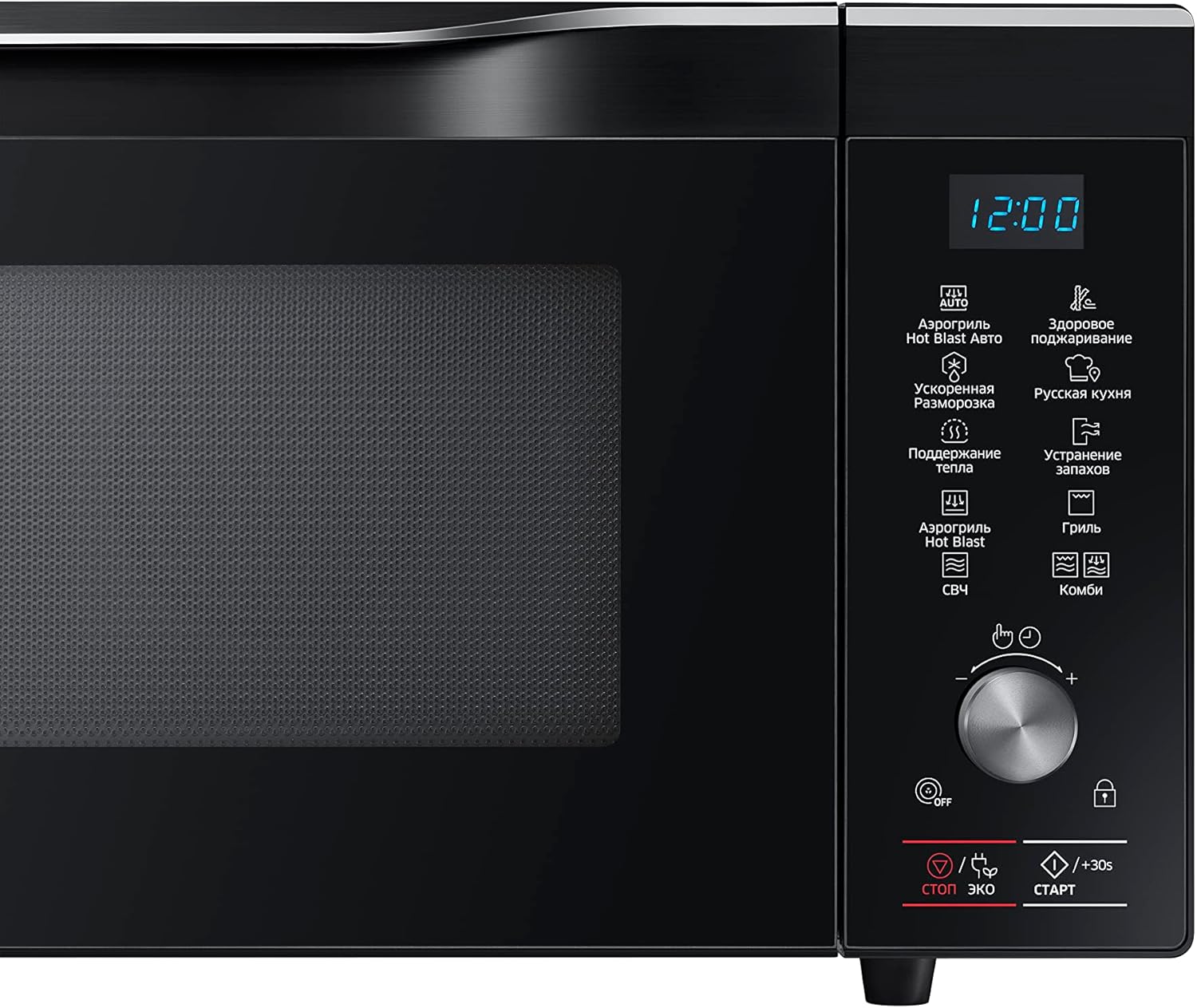 Samsung Microwave 32L Combination 900W – HotBlast, Slim Fry, Wide Grill, Crusty Plate, Black, MC32K7055CK
